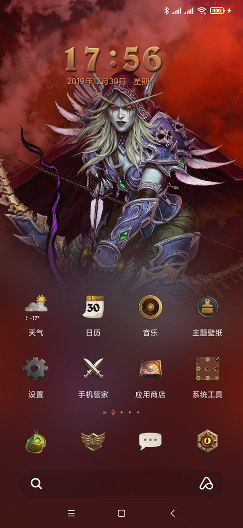 《炉石传说》 screenshot