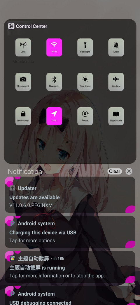 Fujiwara Chika V11 screenshot