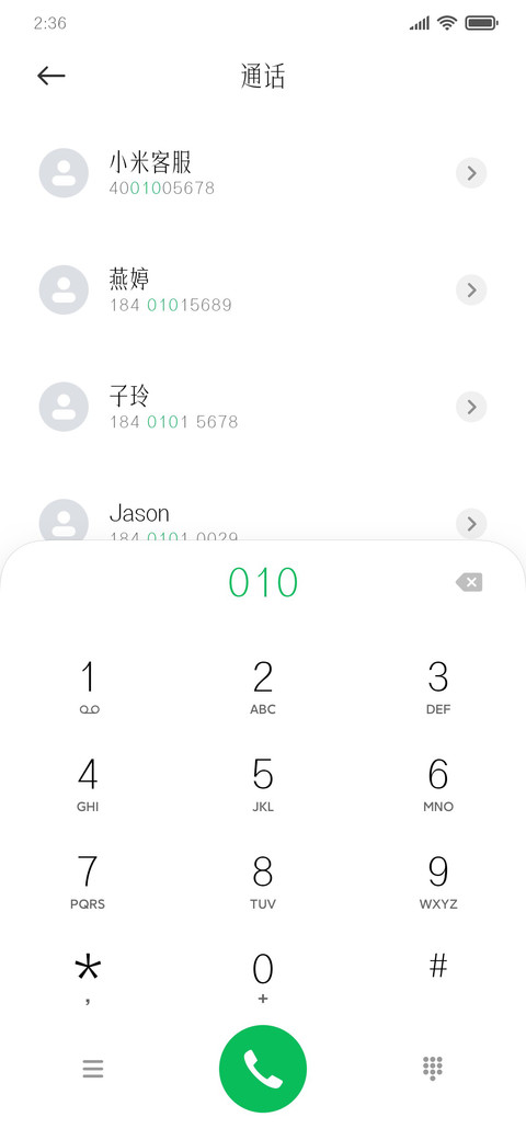 三极锐宋黑 纤细 screenshot