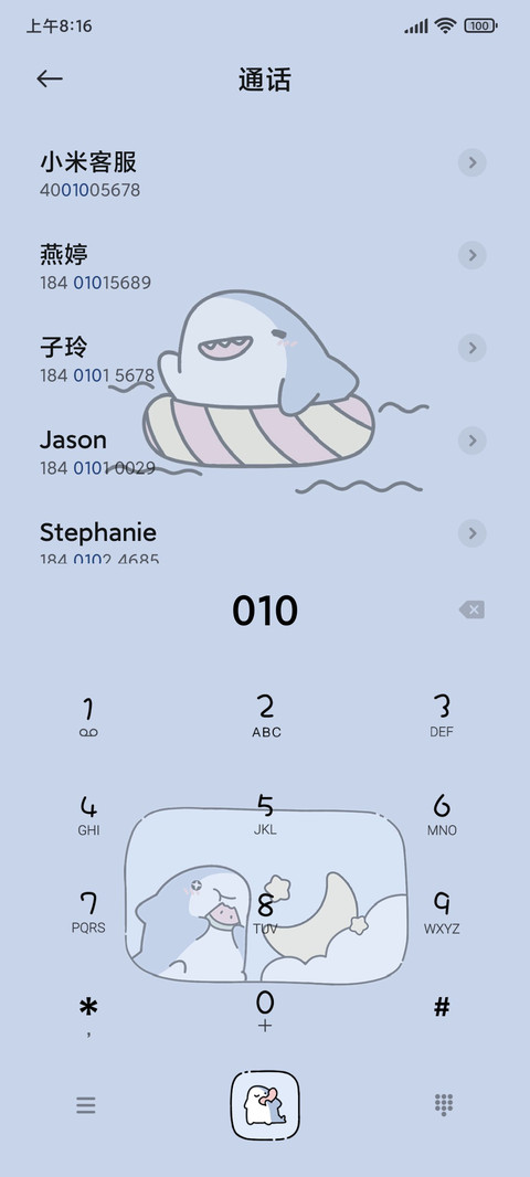 奇奇怪怪小鲨鱼 screenshot