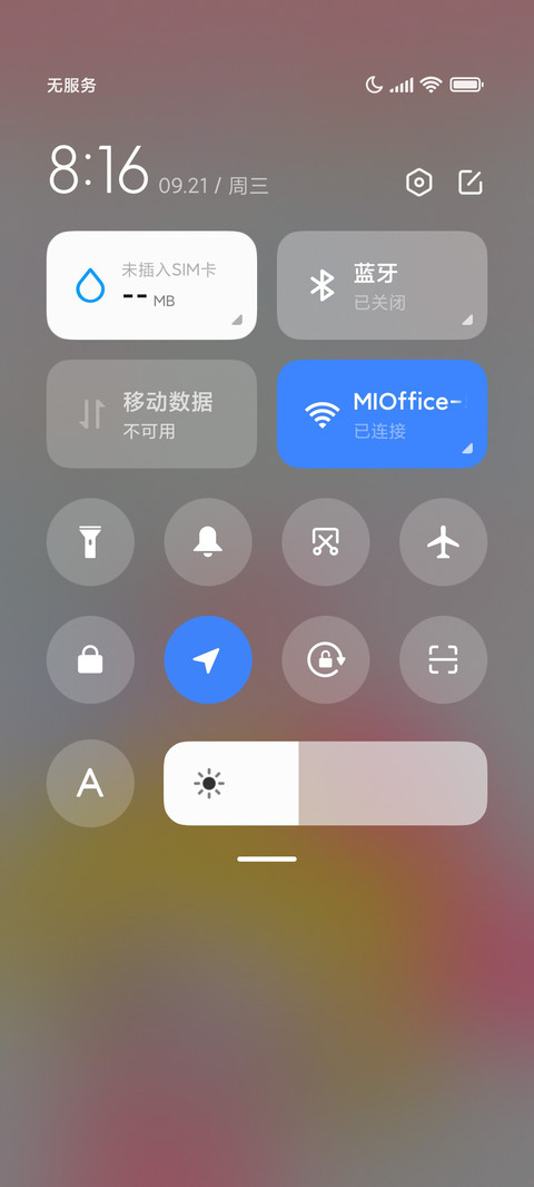 猪猪侠 动态流体 screenshot