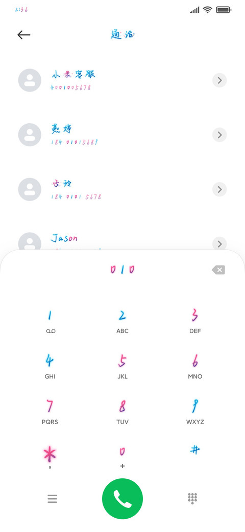 踏雪舞剑战苍穹 screenshot