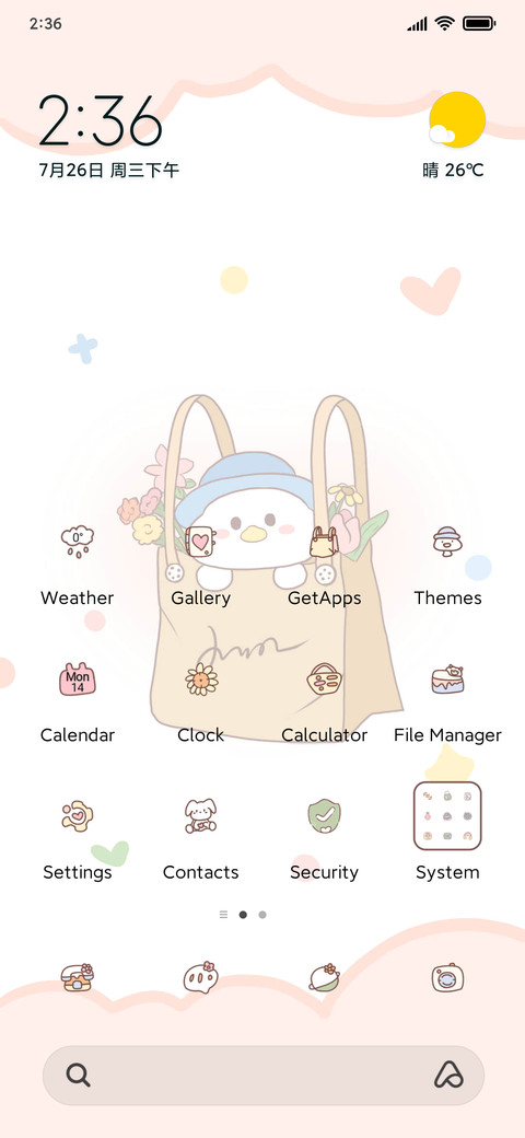 Cute in the bag screenshot