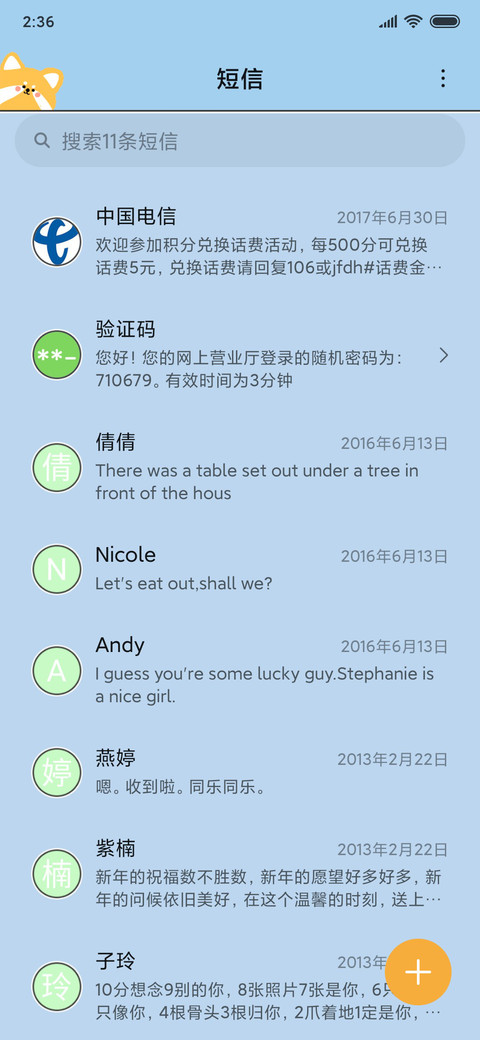 hello screenshot