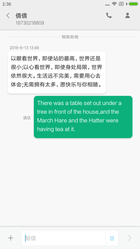 Circles screenshot