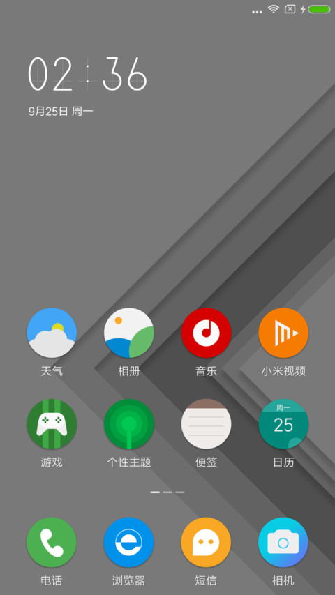 Circles screenshot