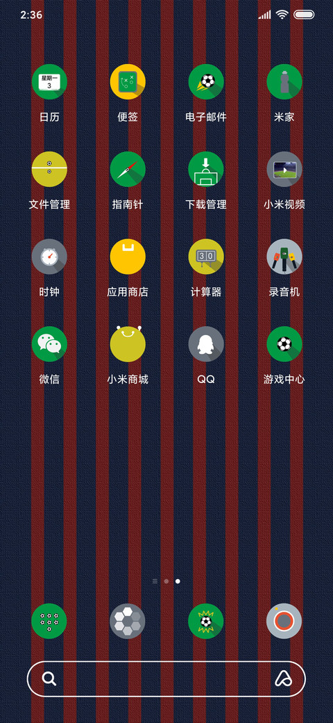 足球先生 screenshot