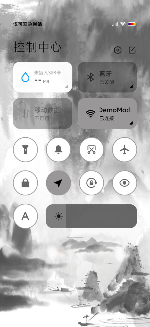是魔是仙 由我决定 screenshot