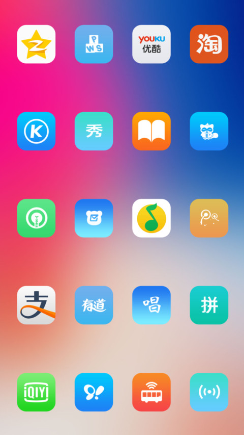 刘海 X iOS screenshot