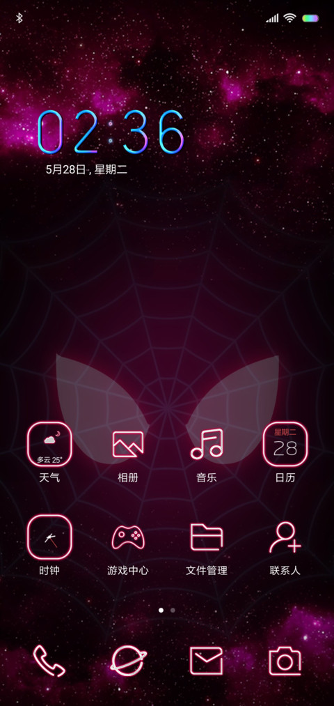 黑暗毒蜘蛛 screenshot