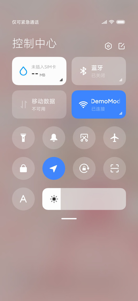 奶粉色童话 小组件 screenshot