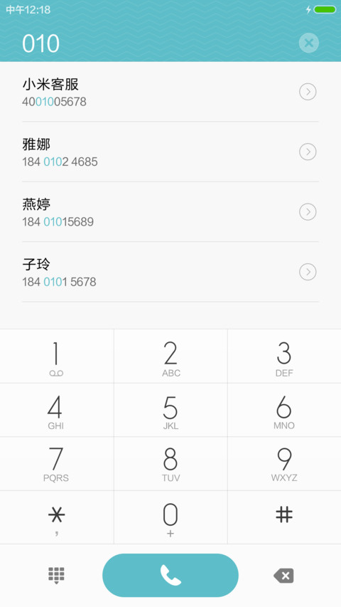 幽美深林（下载抽红包） screenshot