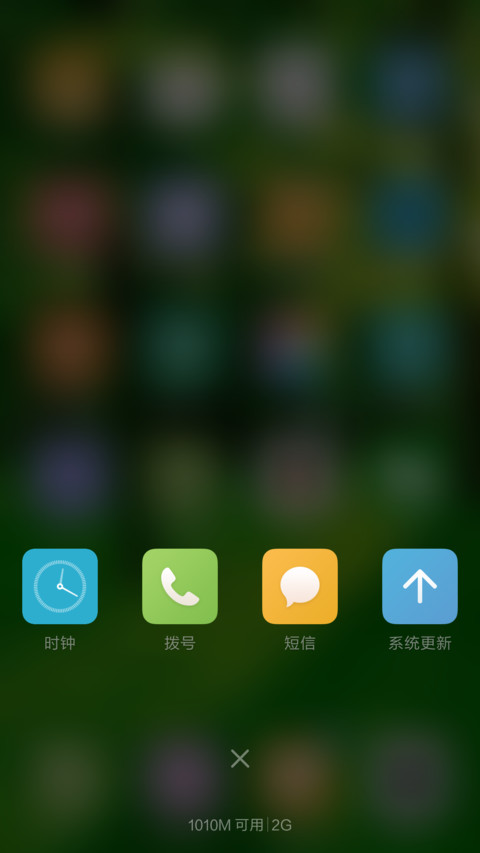 幽美深林（下载抽红包） screenshot