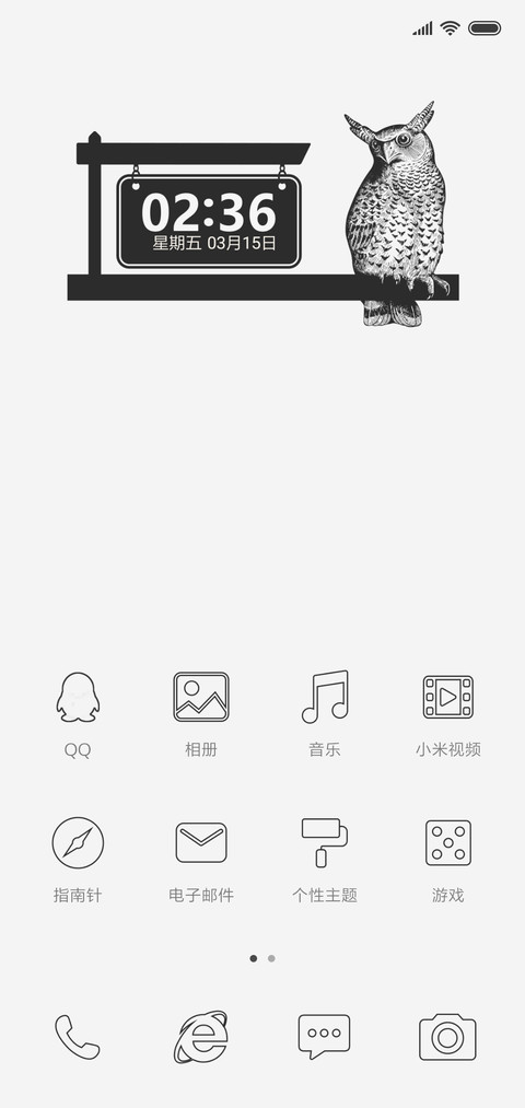 环球晚报 screenshot