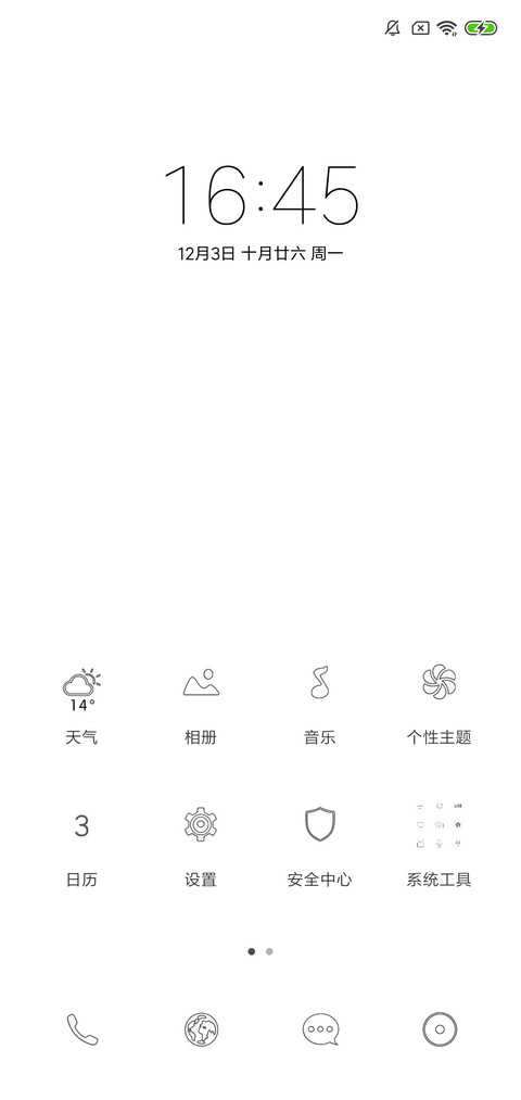 白色线条 screenshot