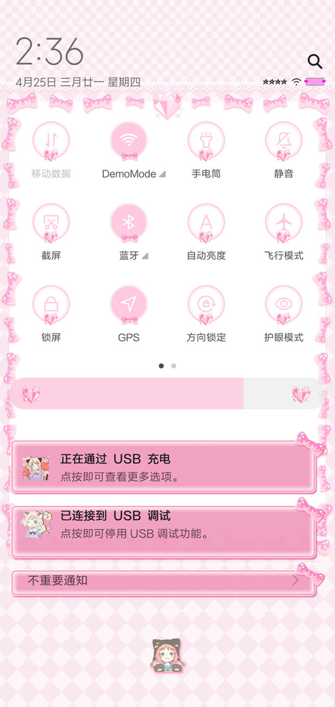 兽耳娘 screenshot