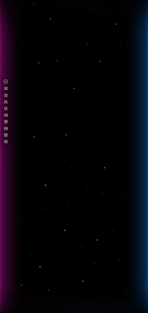 炫美 酷黑 screenshot