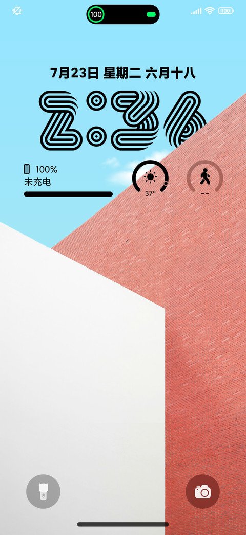 The One Pro screenshot