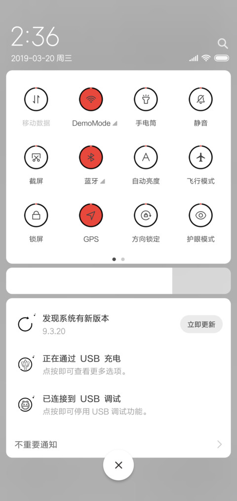多图轮播 喜欢你 screenshot