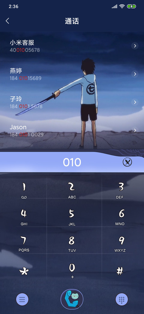 刺客伍六七 screenshot