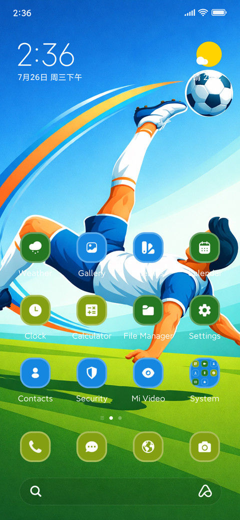 Game On ? screenshot