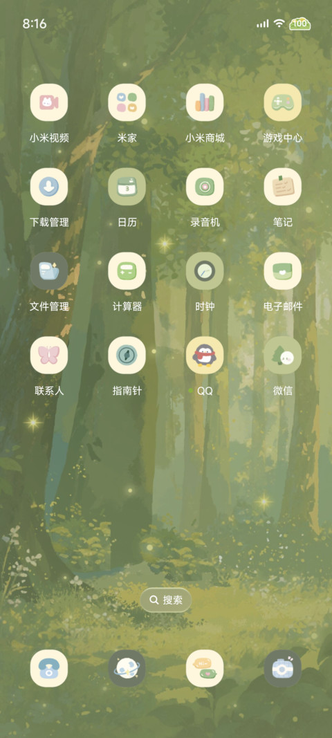 白鸟入梦 screenshot