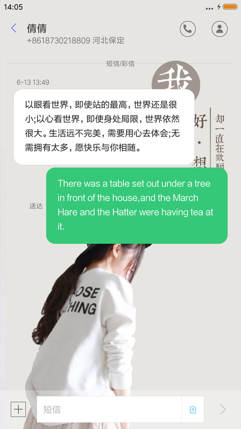 亲爱的，我想你了 screenshot