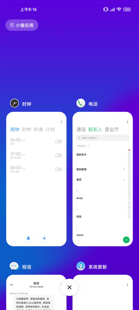 Color screenshot