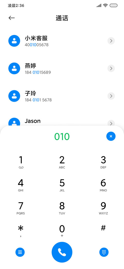 景深远山 screenshot