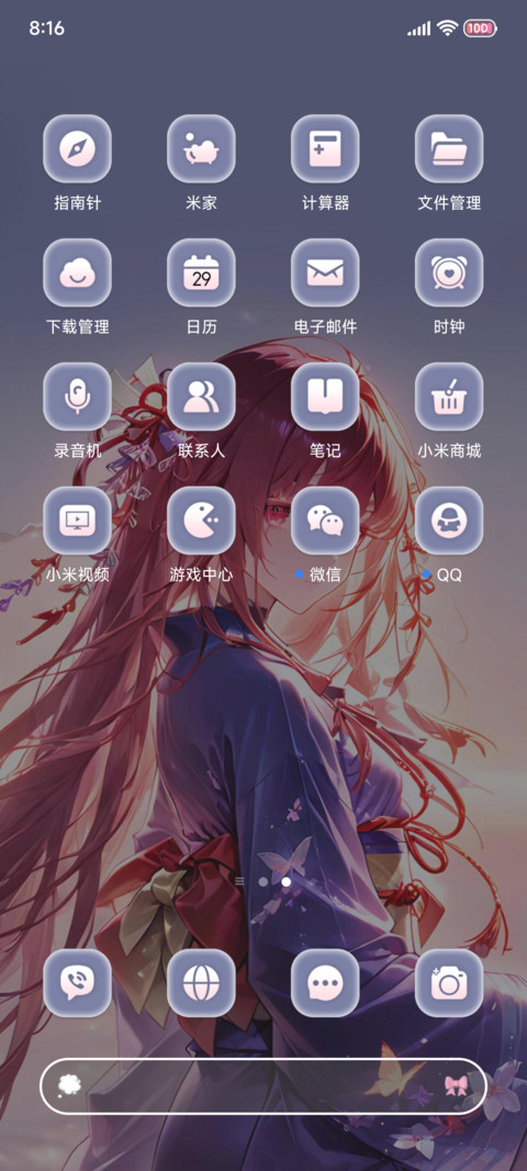 心跳在云端共振 screenshot