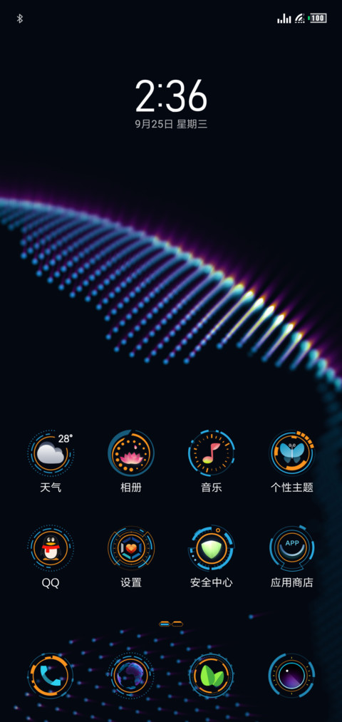 暗夜黑客 screenshot