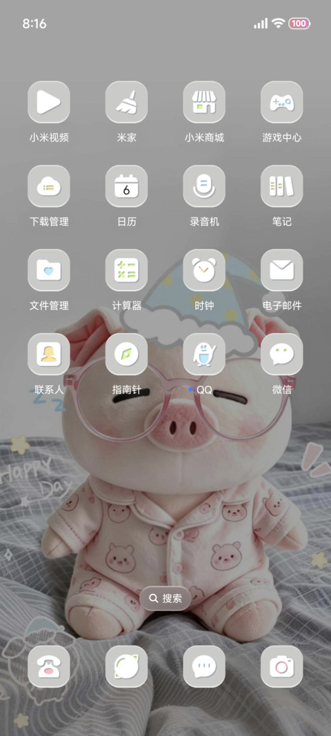 ins重力奶芙小猪 screenshot