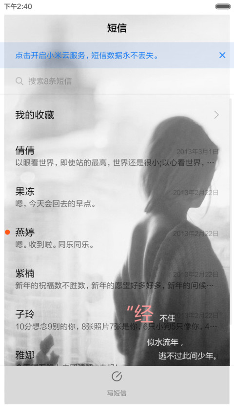 【好评返现】将心比心（女款）经典黑白自由桌面 screenshot