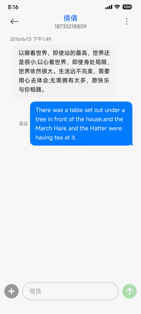 超级OS screenshot