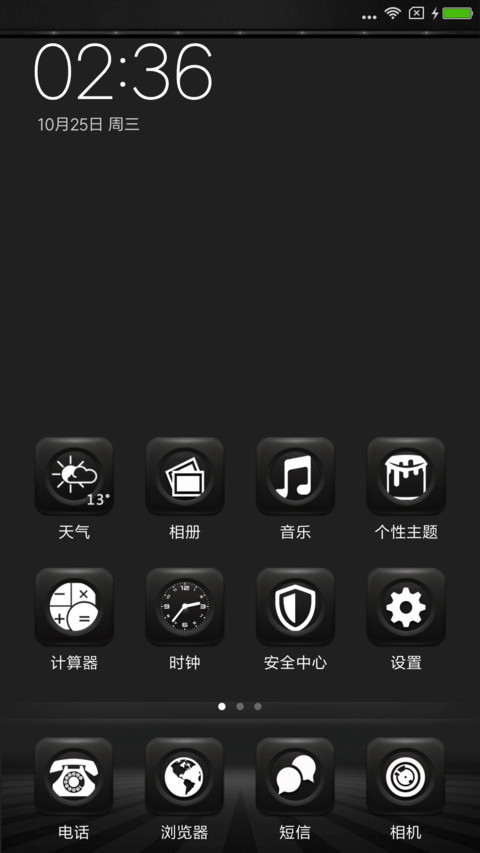 Black Spy screenshot
