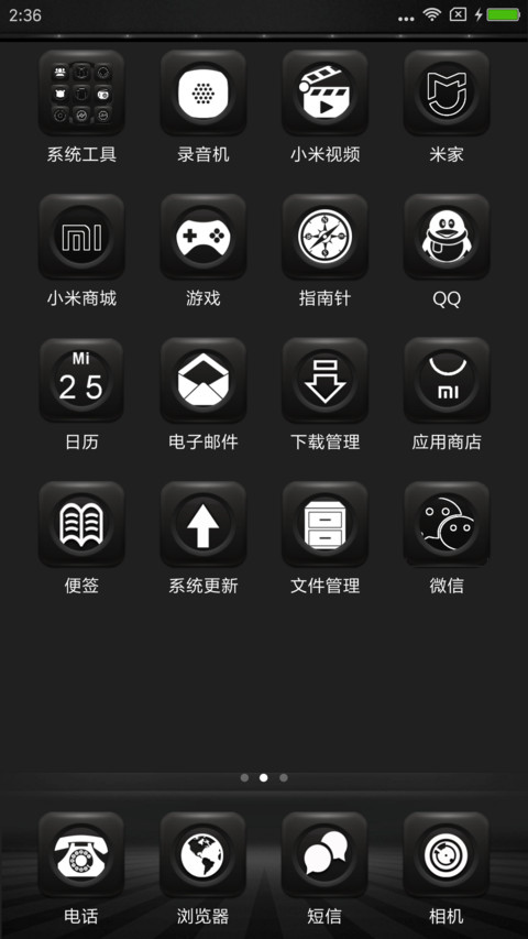 Black Spy screenshot