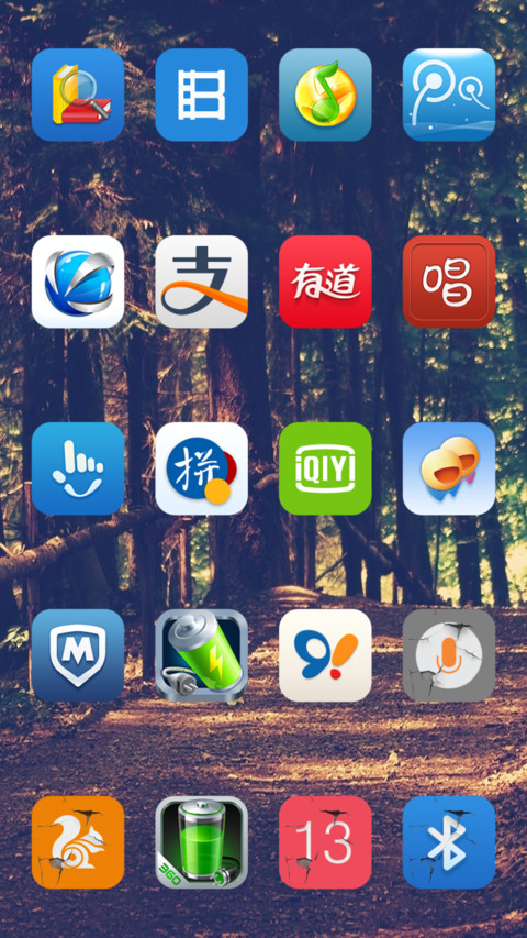 iOS retak screenshot