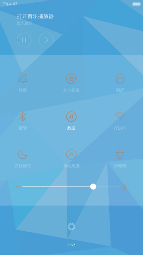 Hello Blue screenshot