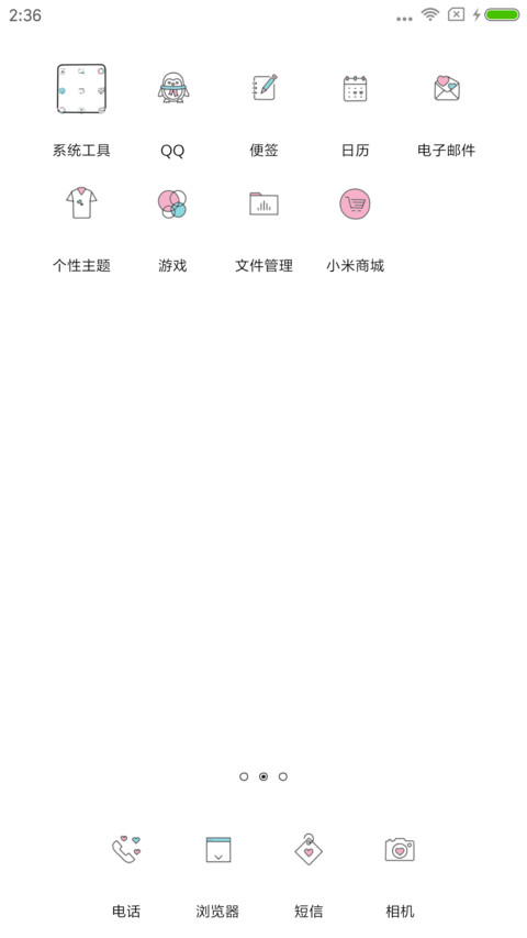 老公公老婆婆 screenshot