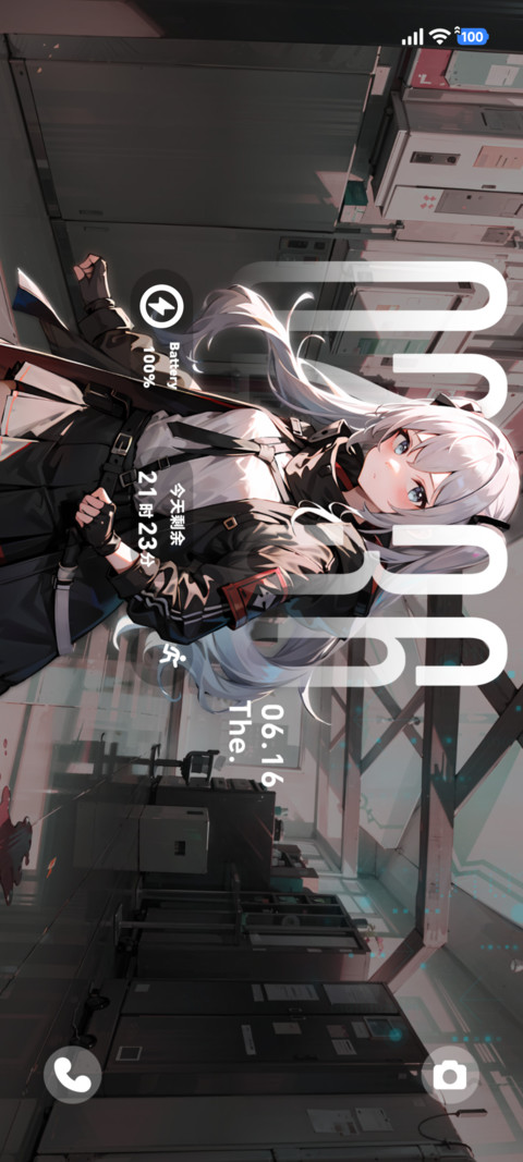 工业酷感少女 screenshot