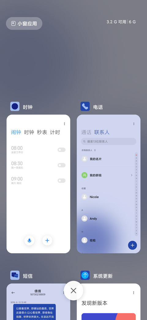 克莱因蓝与第红 screenshot