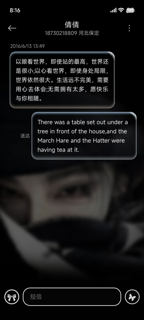 眼泪是反重力的海 screenshot