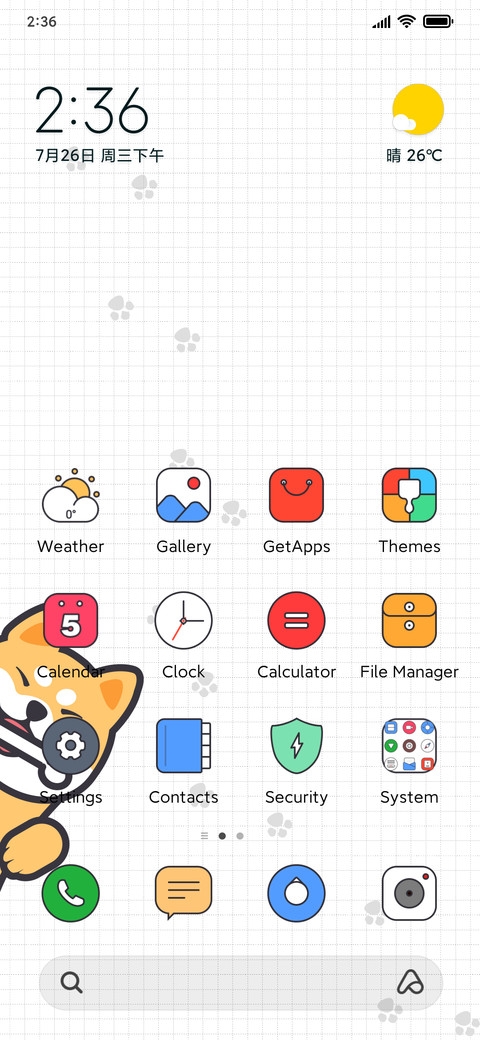 Happy pet screenshot