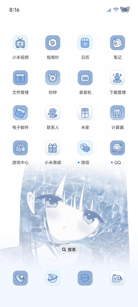 意识流万物皆是你 screenshot