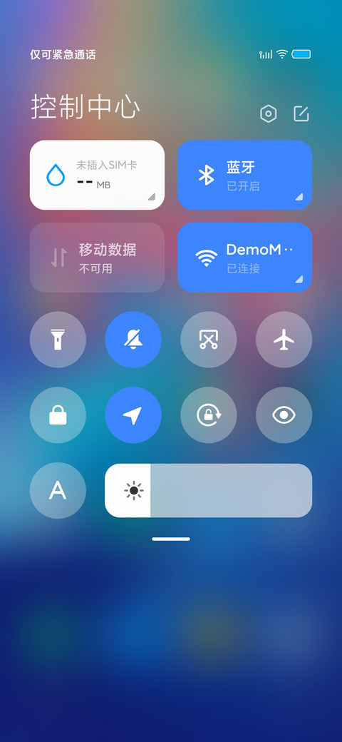 α 探索号 screenshot