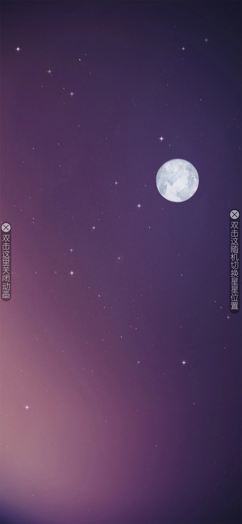 望舒 screenshot