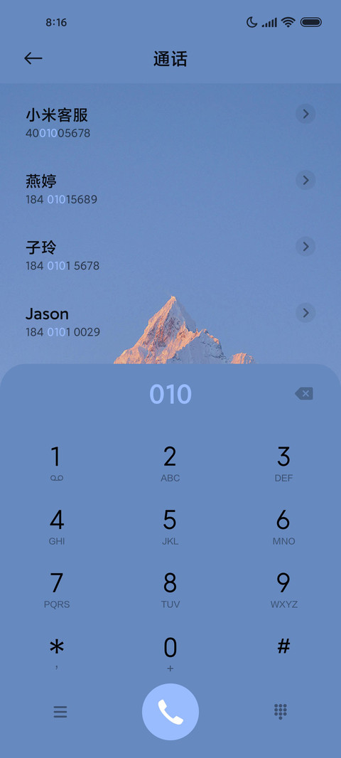 经典Pro screenshot
