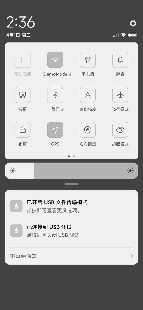 那条街 screenshot