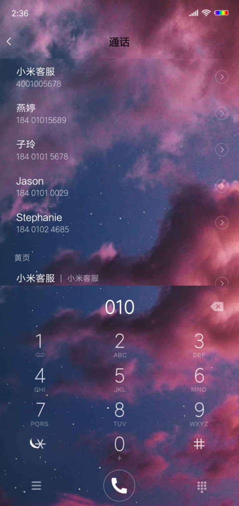 色彩 screenshot