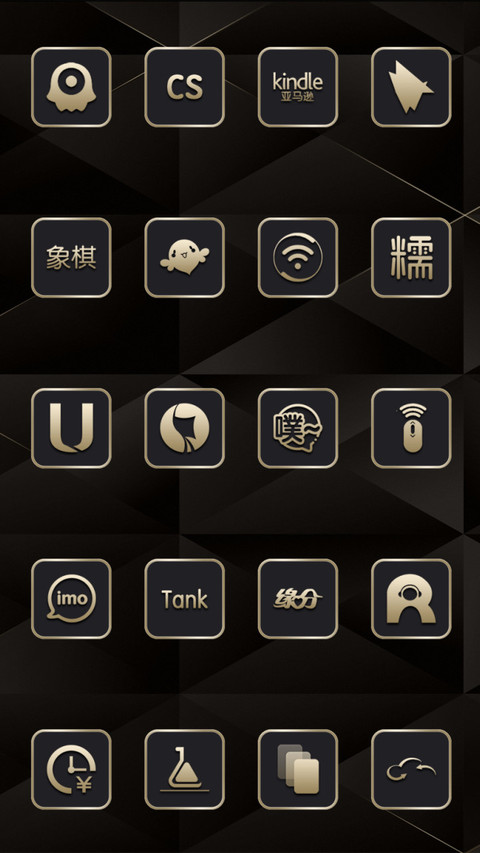鎏金时代 screenshot